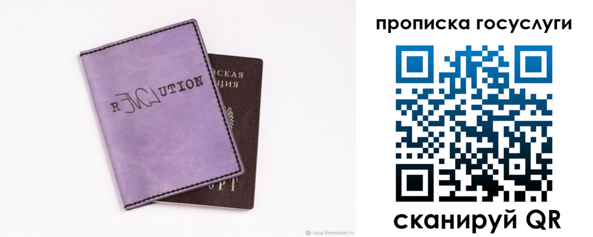 пропишу в квартире в Томской области